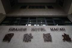 After being mothballed for more than 25 years, the Grande Hotel’s signage welcomes guests once more
