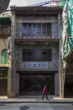 Dr. Sun Yat-Sen's former Chinese-Western pharmacy