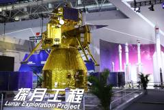 The Lunar Exploration Project