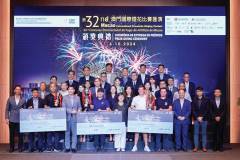 Prize-giving ceremony for the 32nd Macao International Fireworks Display Contest