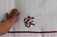 Jia, the Chinese character for both ‘home’ and ‘family,’ is embroidered on the hotel’s bedsheets