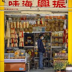 Chun Hing Trading Co by Gia, 2022