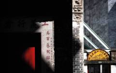 Macao-based Portuguese photojournalist Eduardo Leal won his category, the Macau Open, with this image highlighting the intricate details of an old building in the Patane area of Macao Peninsula. His piece captures the striking interplay between light and shadow, enriched by vibrant hues of yellow and red