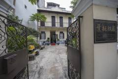 The former residence of General Ye Ting