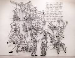‘Drunken Dragon’ (2021) by Tang Mun Kian