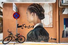 Royal Dog [South Korea], 2017, Travessa dos Tréns